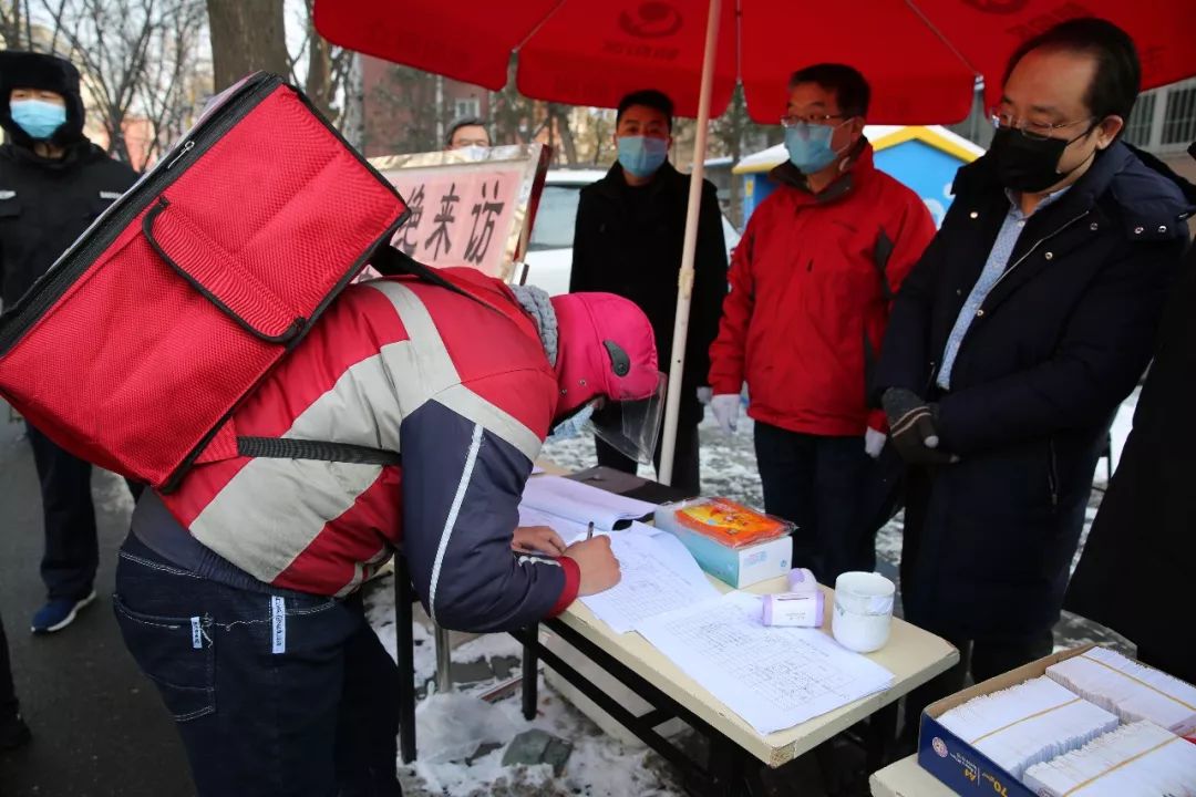 “朝阳疫情最新报道	” 朝阳疫情最新消息2020？-第1张图片