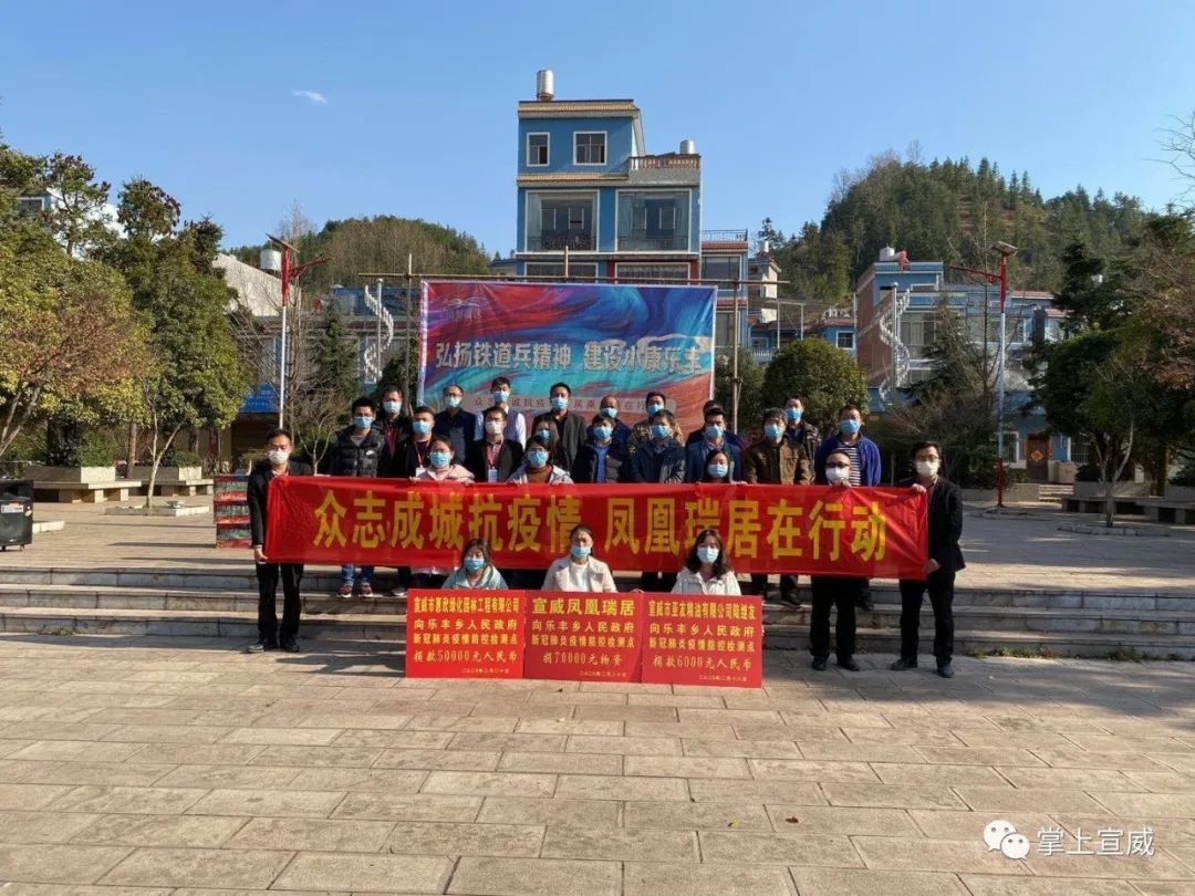 宣威疫情最新情况今天︰(宣威疫情最新消息今天)-第2张图片