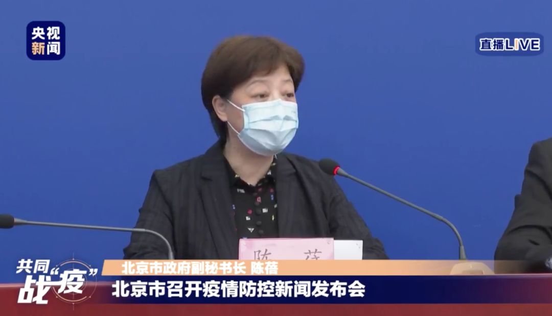 北京新增1例境外输入,北京新增一例境外输入-第1张图片