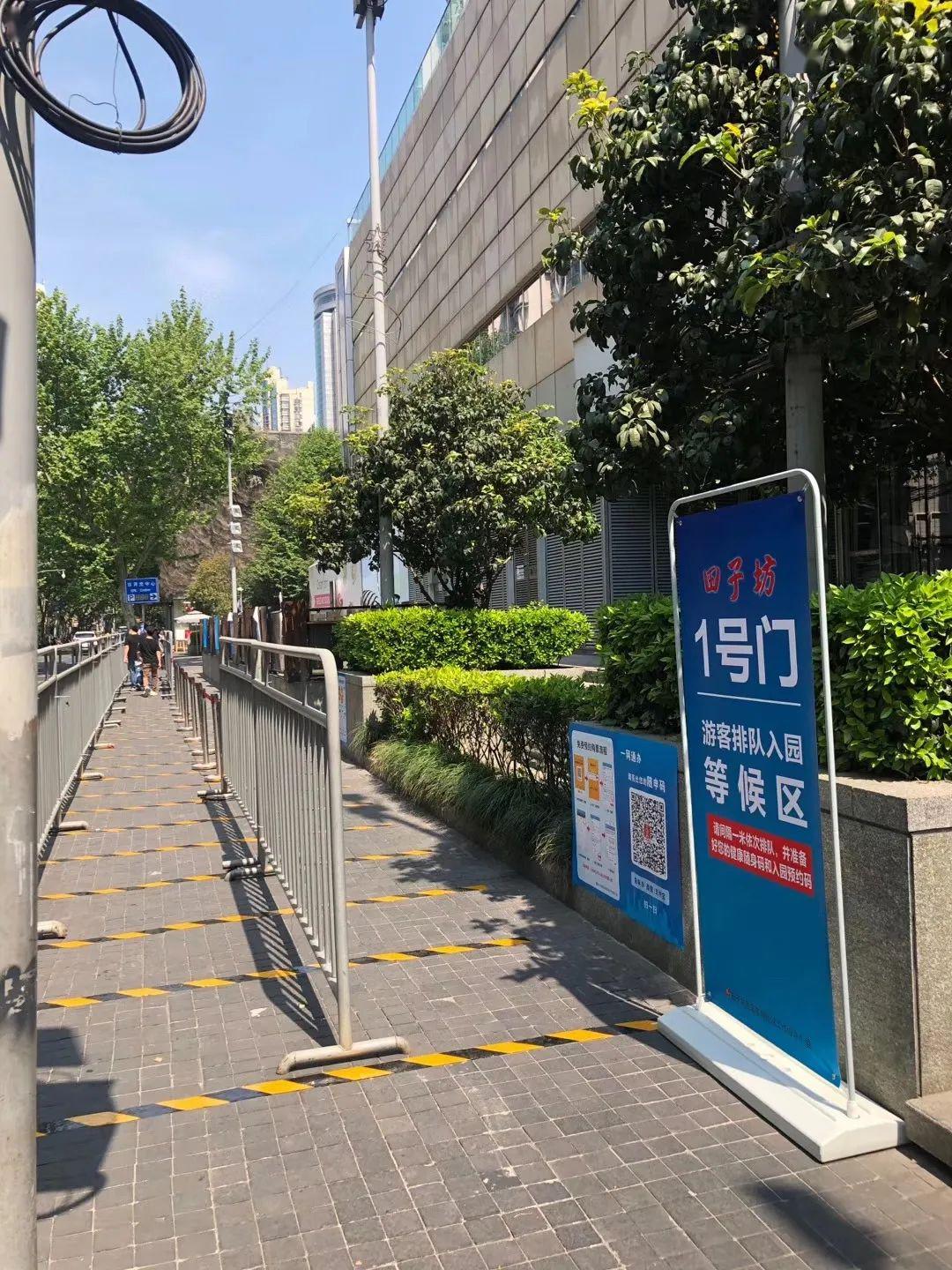 「上海黄浦区疫情」〃上海 黄浦区 疫情-第1张图片