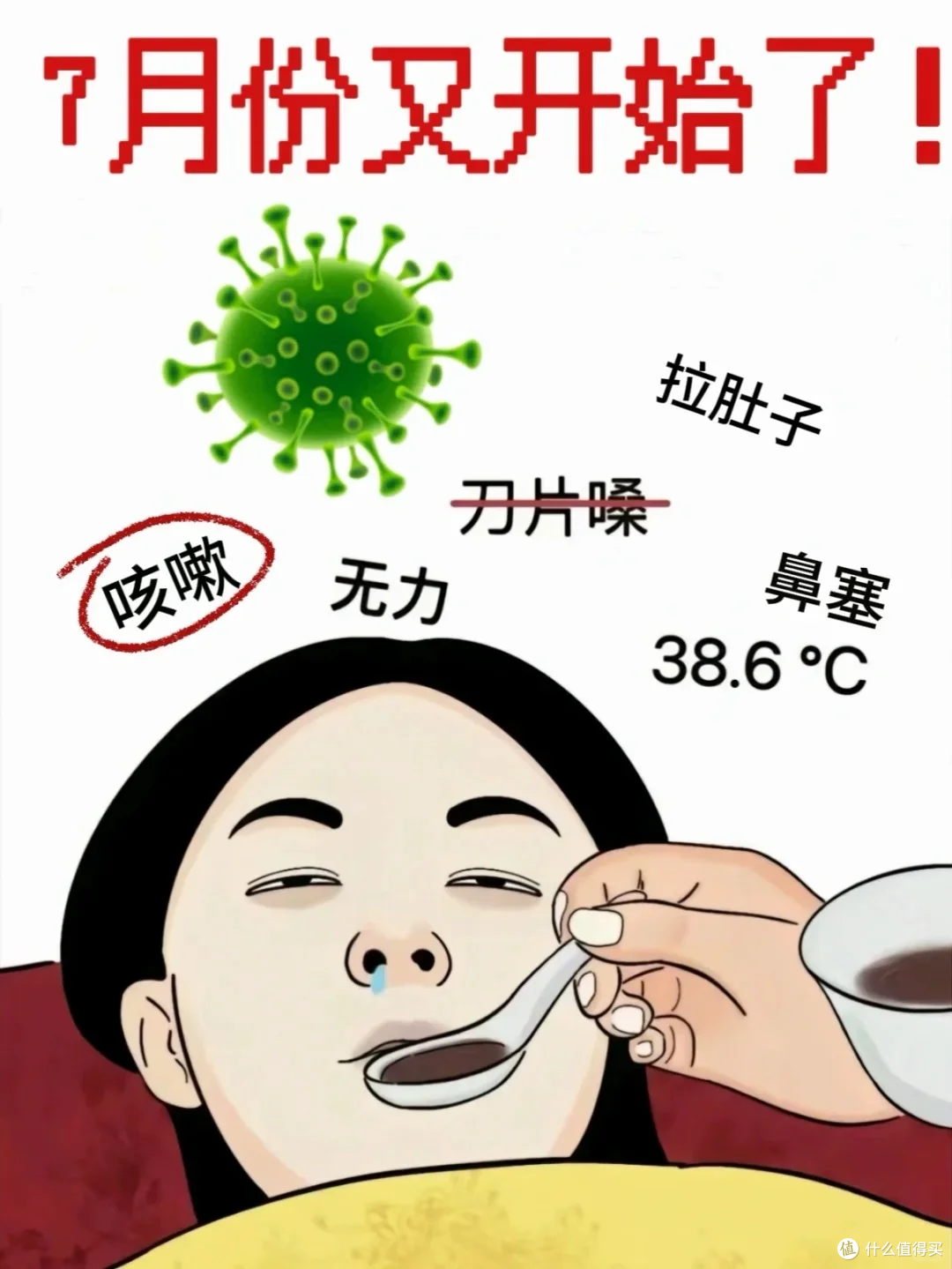 “大足疫情	” 大足区新冠病毒疫情？-第3张图片