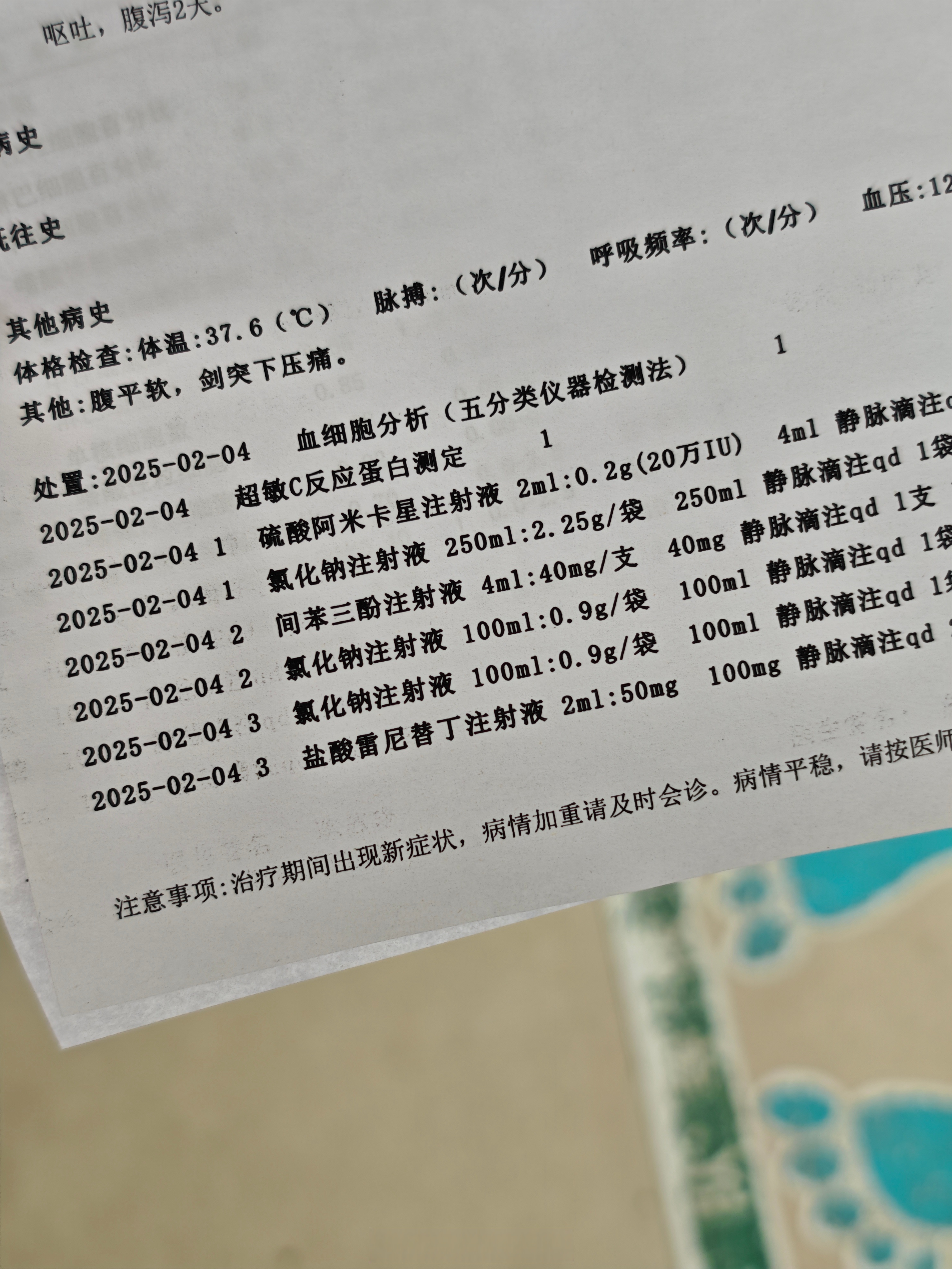 黑龙江新增本土确诊19例,黑龙江新增确诊病例29例-第2张图片