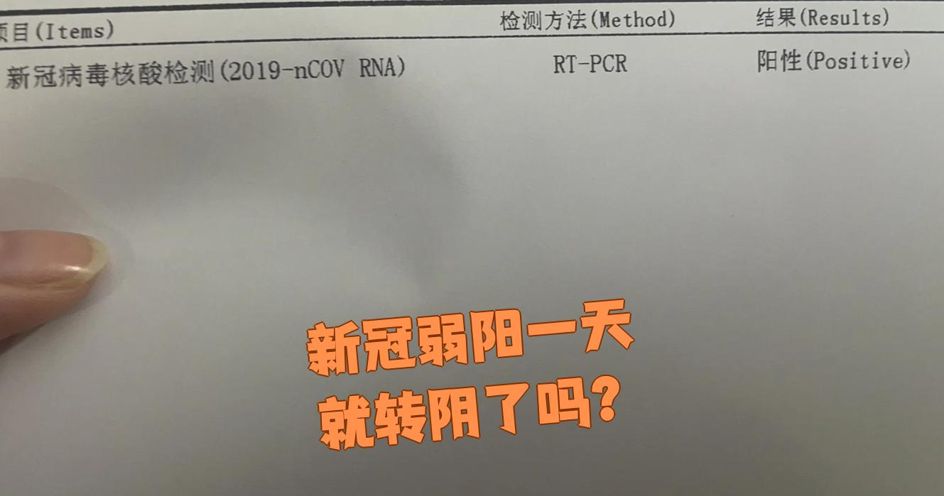 “南京禄口机场9人新冠阳性	” 南京禄口机场30人新冠阳性？-第1张图片