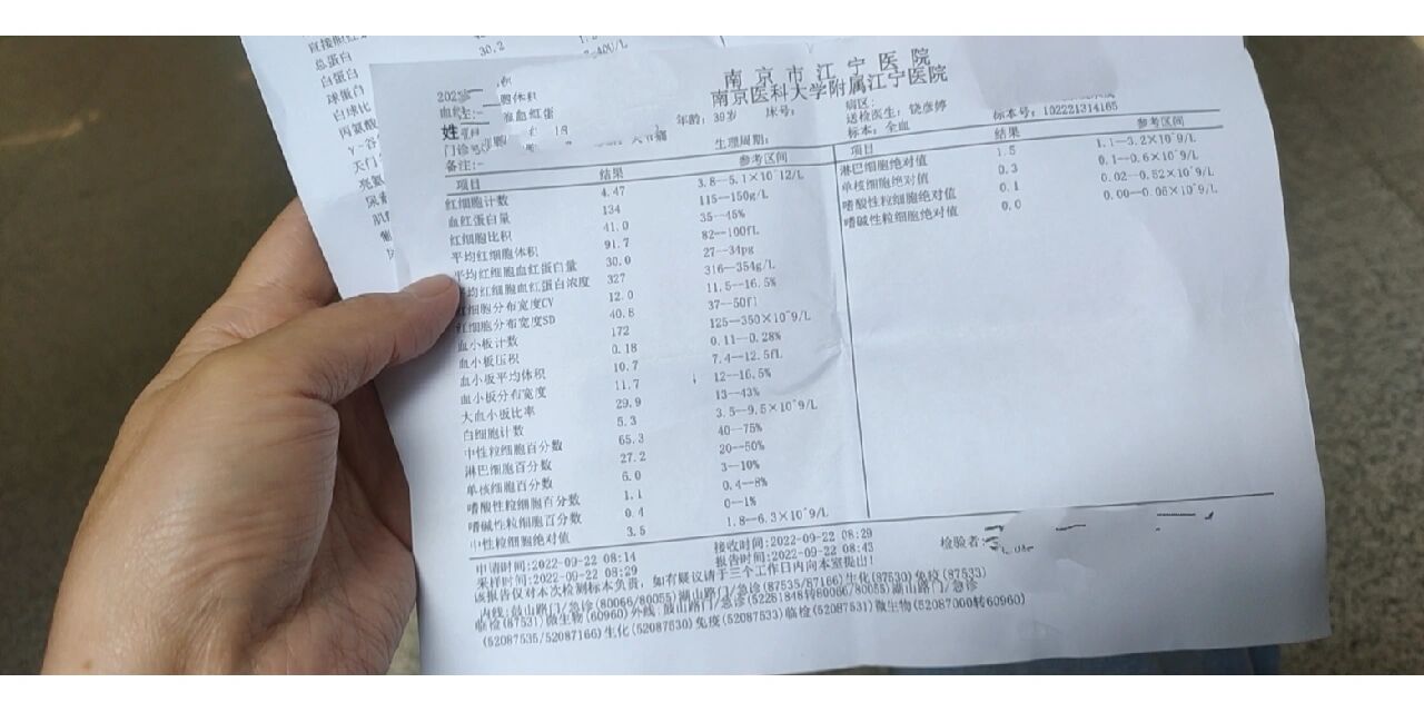 「医生抗体呈阳性瞒报哈尔滨行程」〃医生抗体呈阳性 瞒报哈尔滨行程-第1张图片