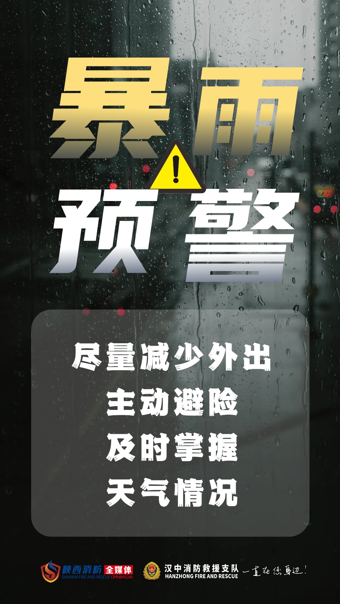 【低风险区返京后3天2检可解除弹窗/低风险返京要求】-第1张图片