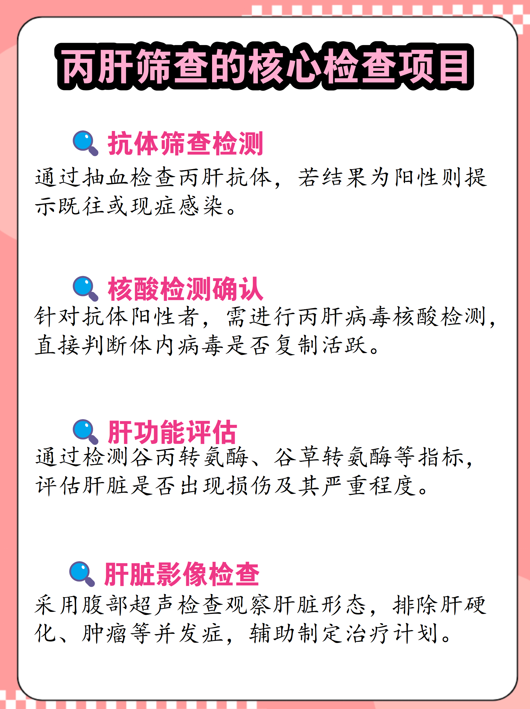 多地取消查48小时核酸〃部分地区取消核酸