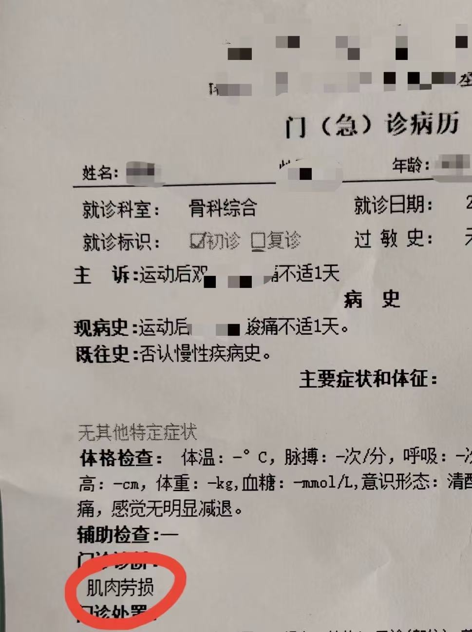 青岛确诊病例激增4大原因.青岛确诊病例详情通报-第1张图片