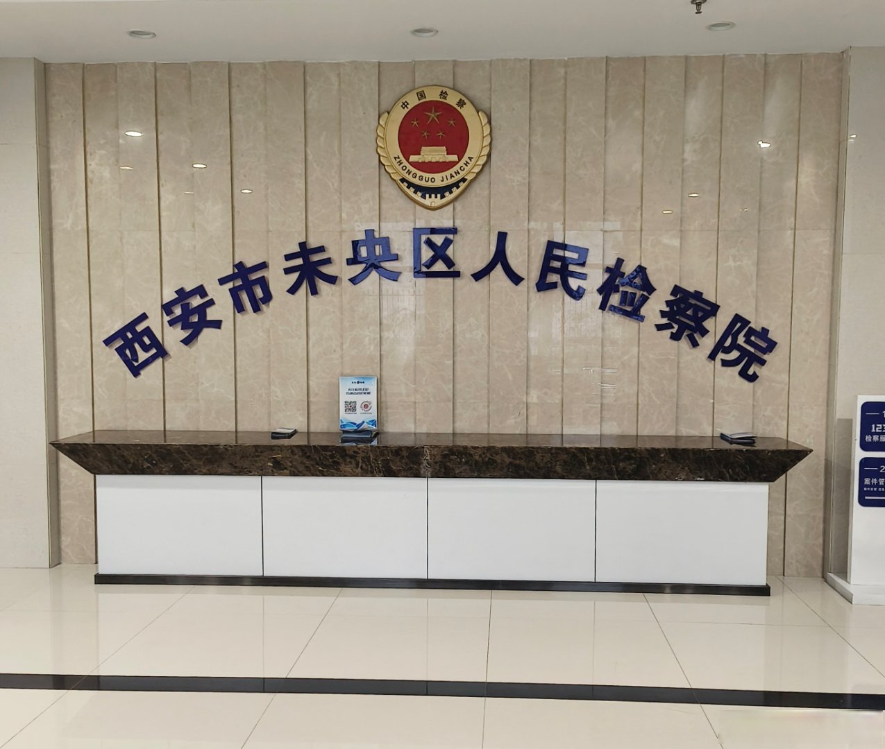 陕西西安一地升为高风险区〃西安成为高风险地区-第3张图片