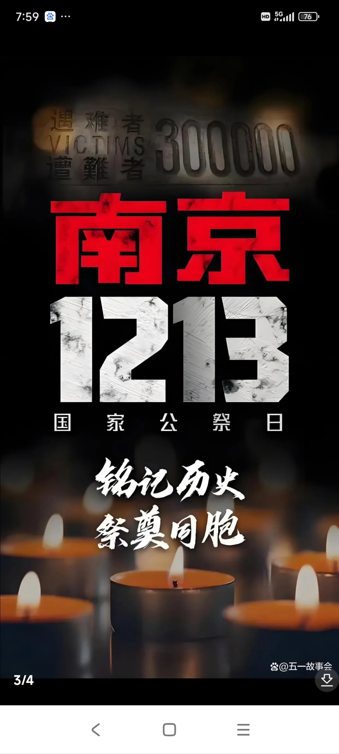 南京疫情严重吗.南京疫情到底严不严重-第1张图片