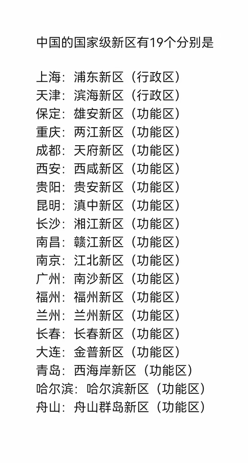 31省新增本土20例,31省新增本土61例p-第3张图片