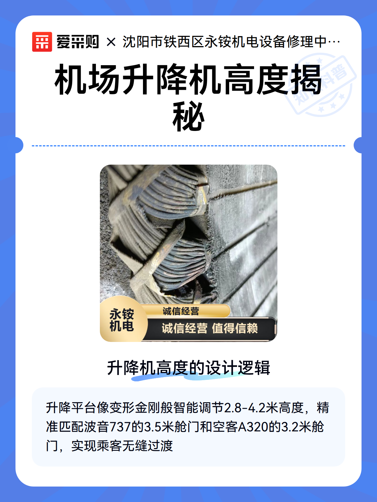 31省新增本土确诊42例-31省新增本土确诊42例百度-第1张图片