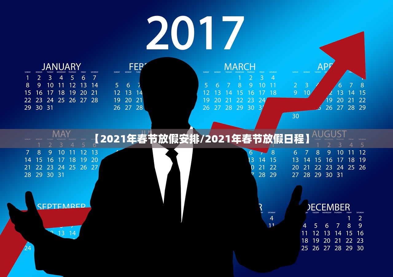 「31省份新增3例确诊1例为本土」〃31省份新增3例确诊 1例为本土-第2张图片