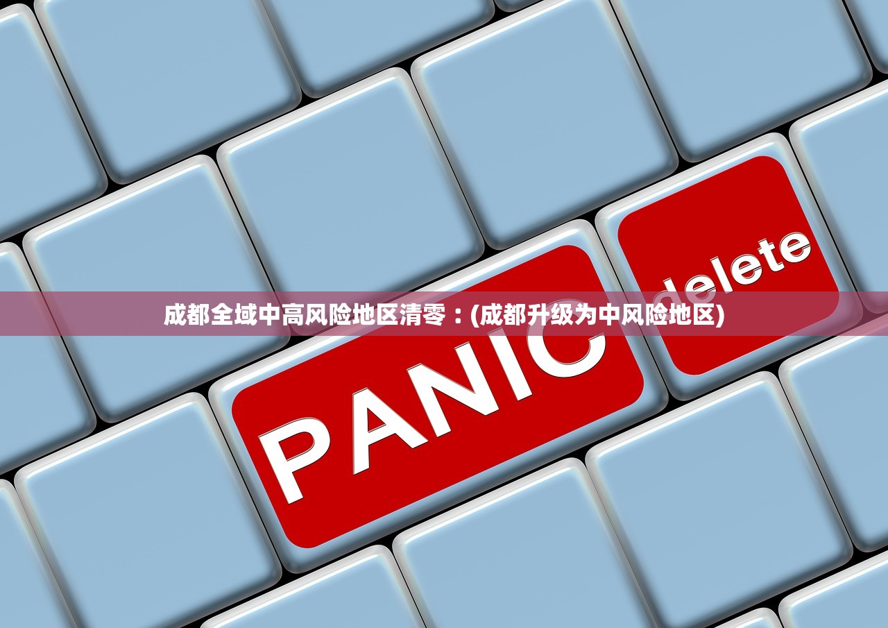 「31省区市新增确诊13例」〃31省区市新增确诊33例含本土17例-第1张图片