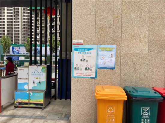 “郑州转入常态化防控	” 郑州疫情转移？-第3张图片