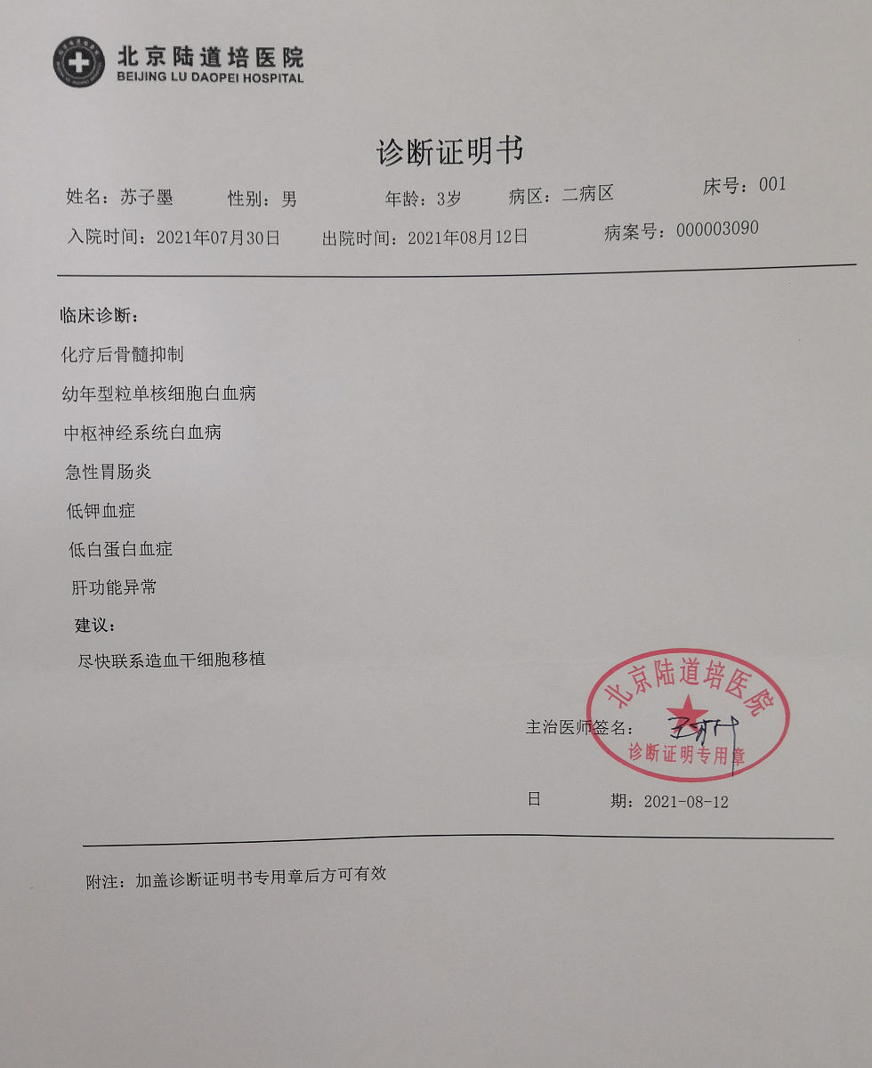 【31省份新增本土确诊病例3例/31省份新增确诊21例本土1例】-第3张图片
