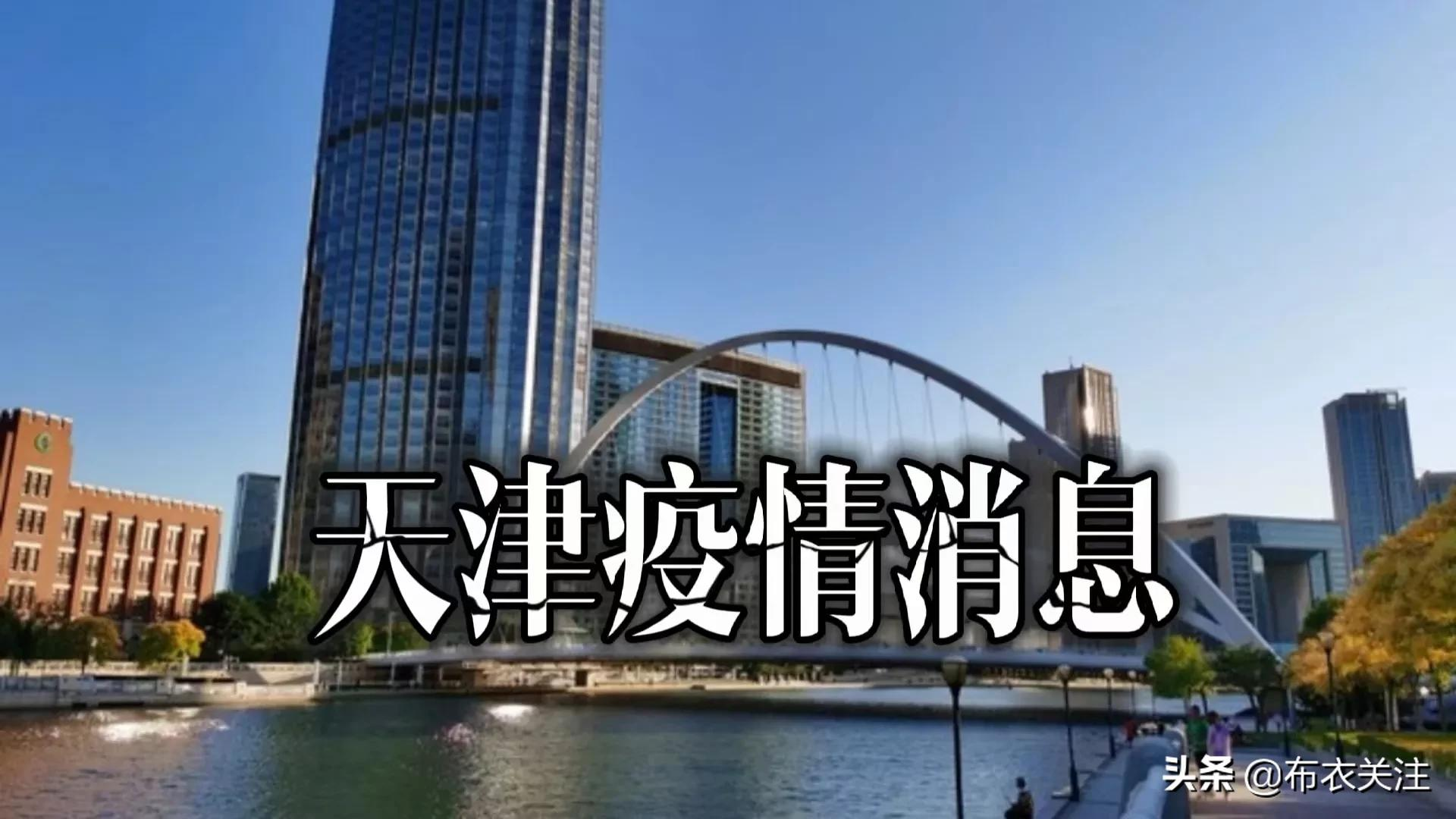 “浙江的疫情最新消息	” 浙江疫情最新消息今天又封了？-第2张图片