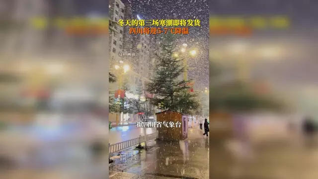 【四川成都疫情最新消息今天又封了/四川成都疫情?】-第2张图片