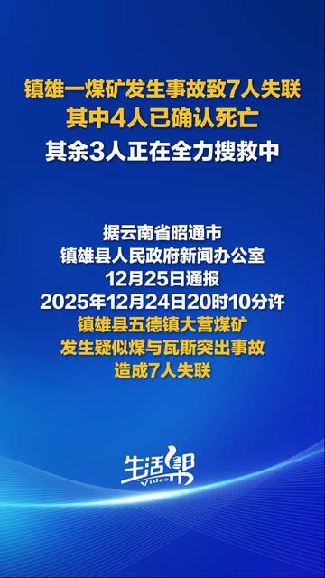 云南最新疫情通报,云南最新疫情通报最新消息-第2张图片