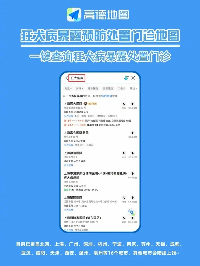 「中高风险地区查询」〃中高风险地区查询方式-第1张图片
