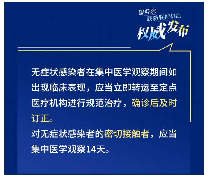 安徽新增98例本土无症状.安徽新增98例本土无症状感染者-第1张图片