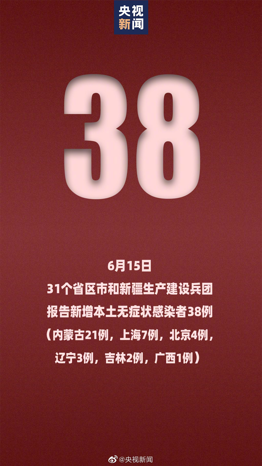 “浙江的疫情最新消息” 浙江疫情最新消息今天又封了？-第1张图片