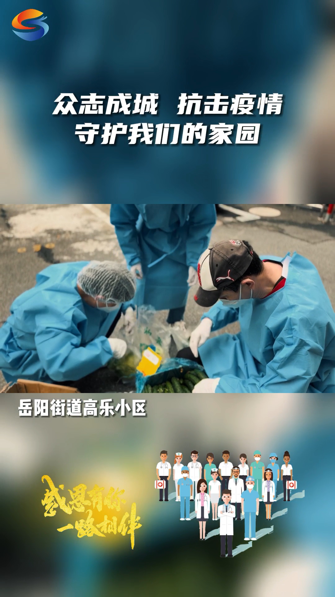 松江疫情.松江,疫情-第1张图片