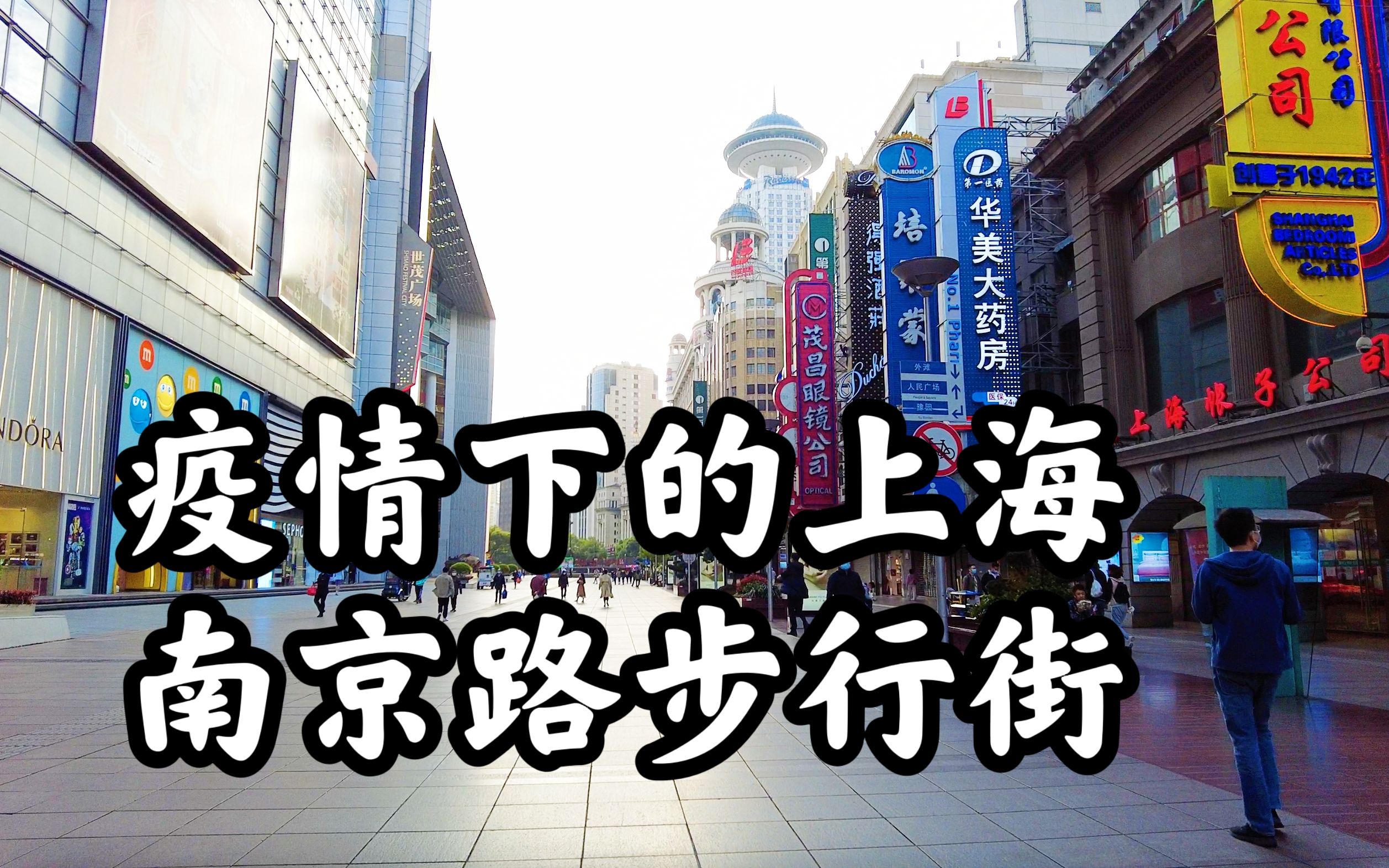 “上海疫情总共多少例” 上海疫情共计多少人？-第2张图片