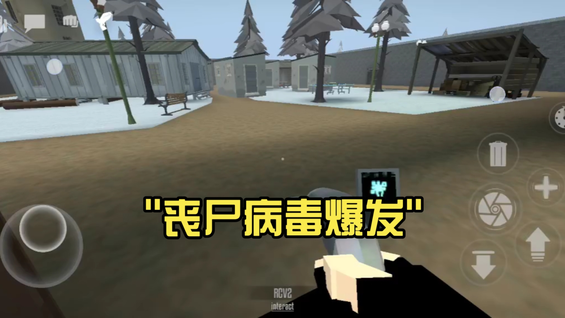 「病毒爆发」〃病毒爆发还是暴发