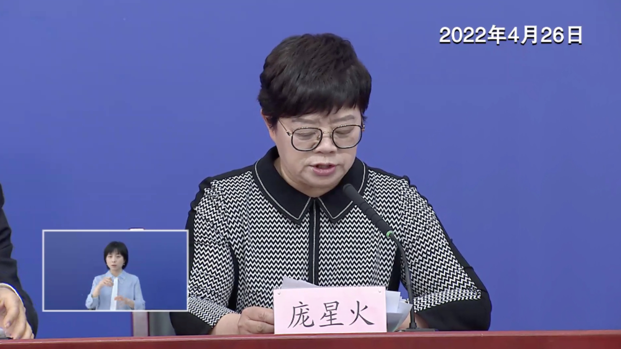 北京朝阳区是中风险还是低风险-北京朝阳区是否中风险-第1张图片