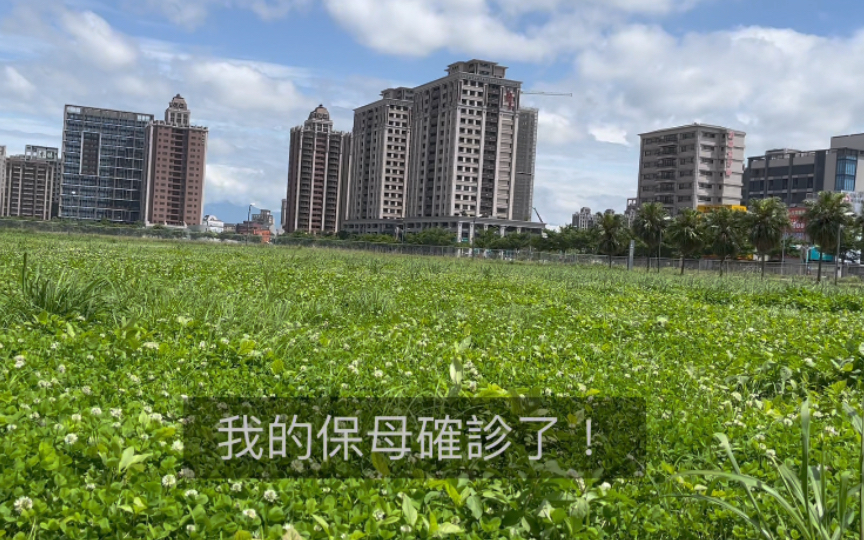 “16天确诊484例疫情源头在哪?	” 本轮疫情溯源来了,有个重大发现,罪魁祸首果然又是它？-第1张图片