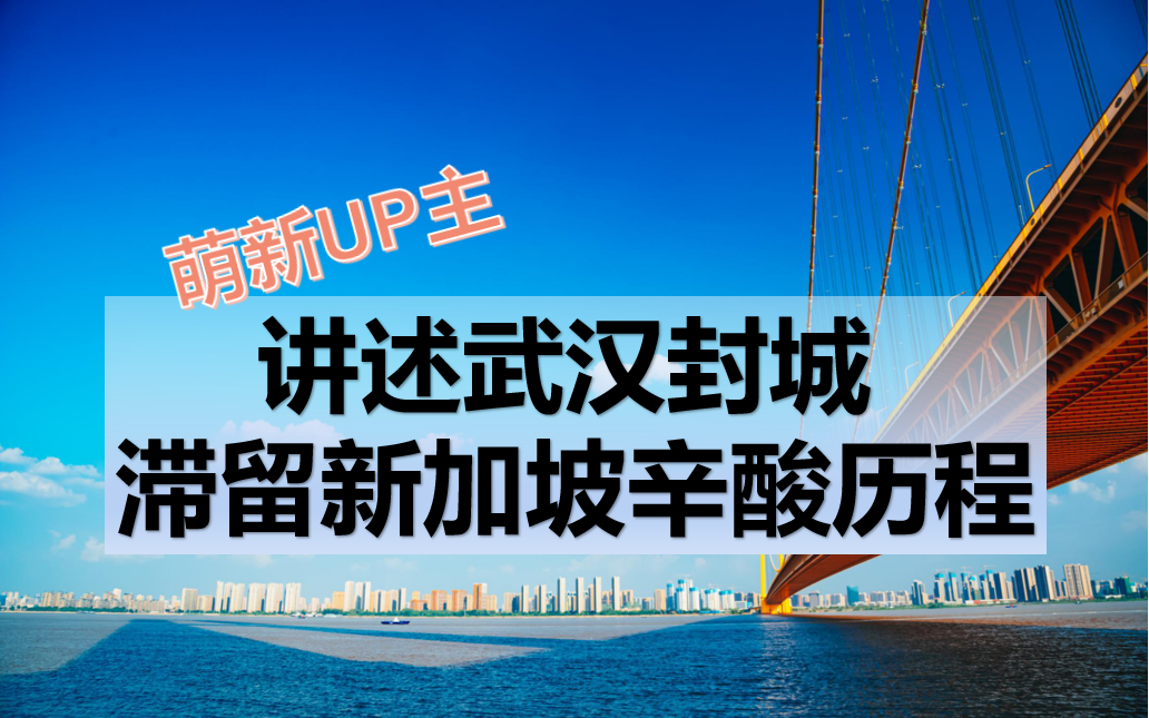 河北三地封城为何与武汉不同︰(河北为啥封城)-第2张图片