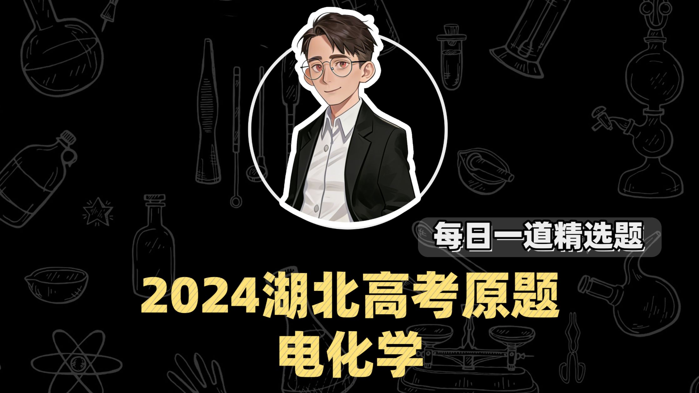 距离2024年高考剩余日期︰(2024距离高考还有多少天)-第1张图片