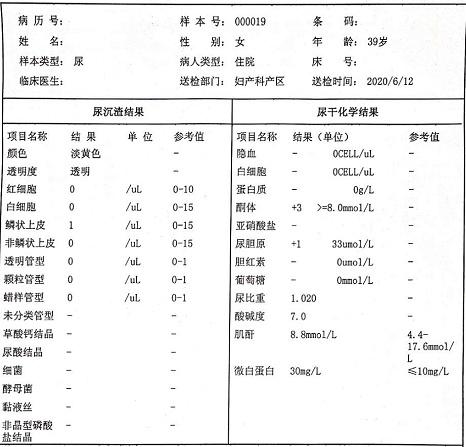 山东最新疫情报告〃山东最新的疫情-第2张图片