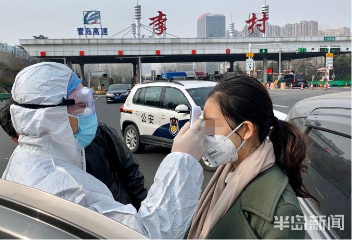 「青岛发现51例阳性」〃青岛发现51例阳性病例-第3张图片