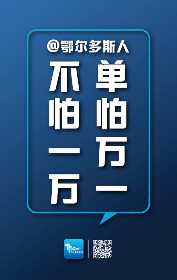 【疫情短期内不会结束/疫情长时间不结束怎么办】-第3张图片