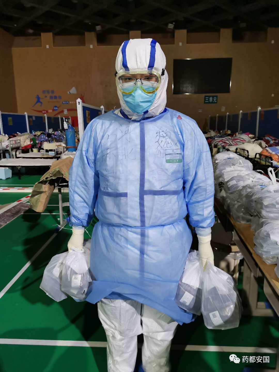 安国有疫情吗︰(安国有没有新型肺炎)-第1张图片