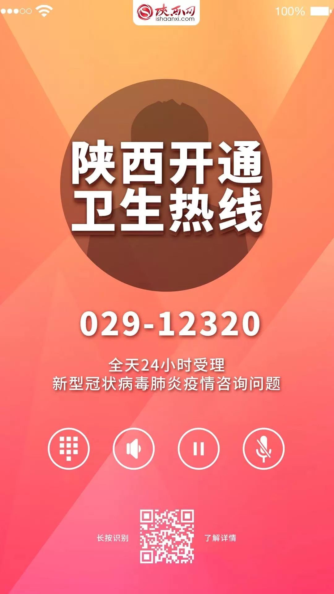 “郑州新增本土确诊11例	” 郑州新增确诊病例发布？-第2张图片