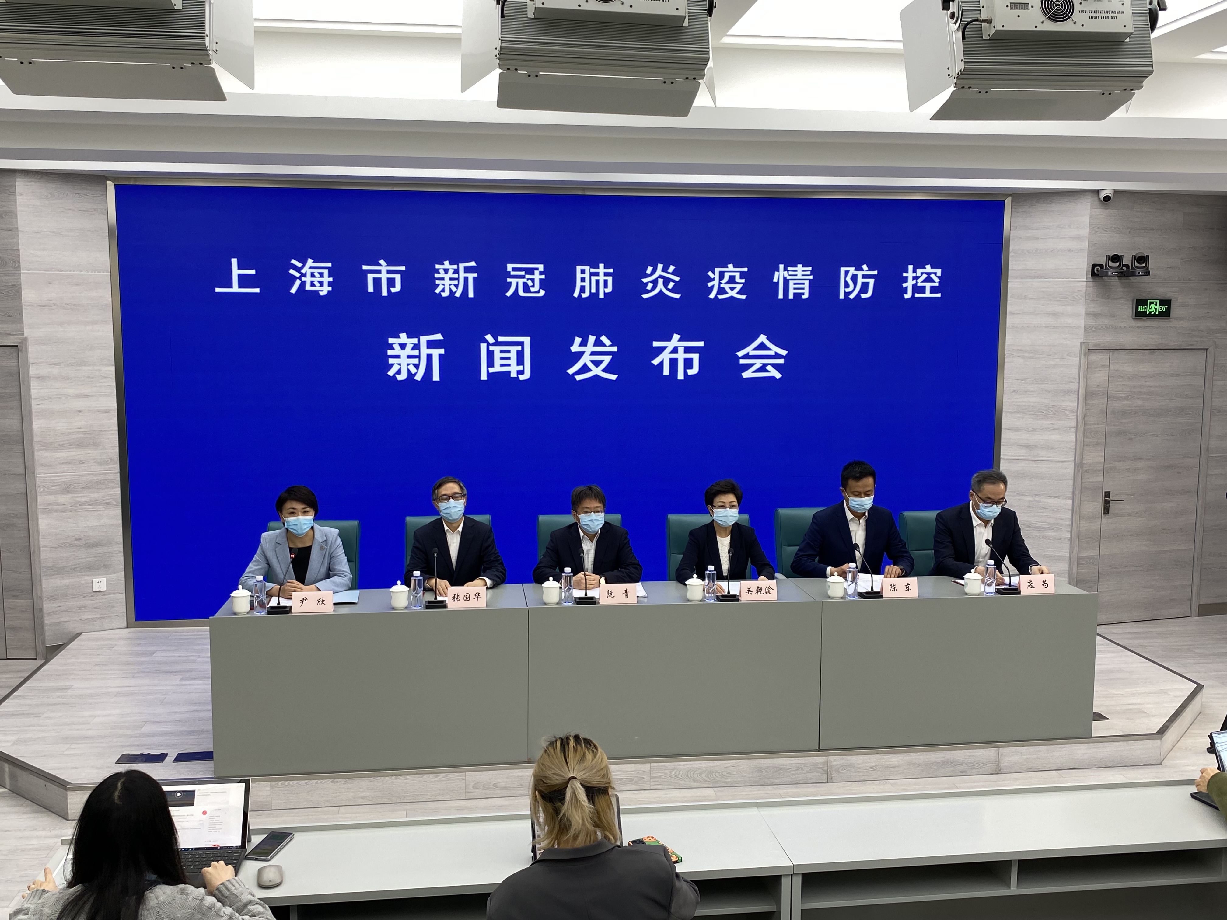 “上海最新发布的疫情	” 最新上海疫情通报？-第1张图片