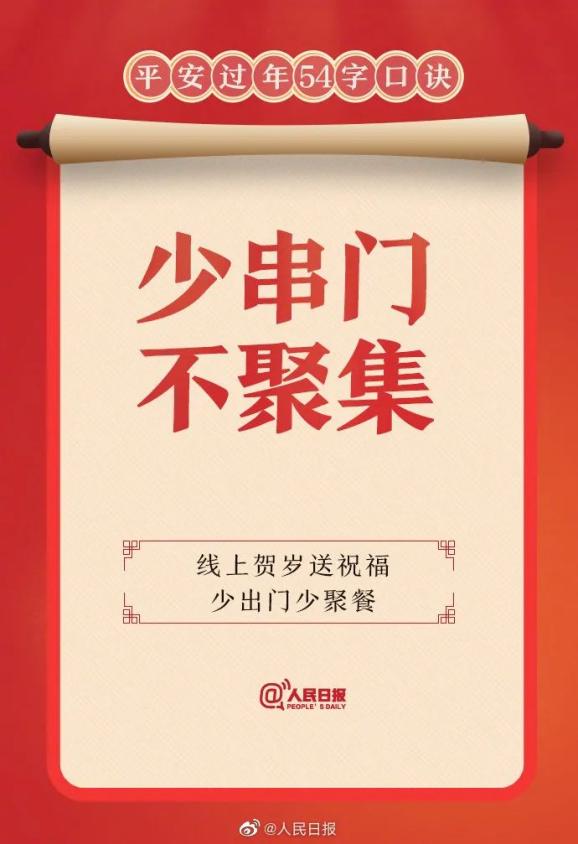 “浙江新增本土感染者15例” 浙江新增10例疑似？-第2张图片