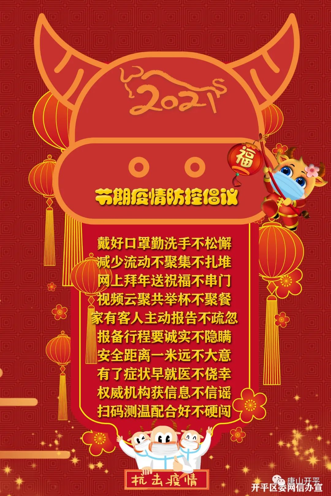 “中山疫情最新动态” 中山疫情权威发布最新消息？-第3张图片