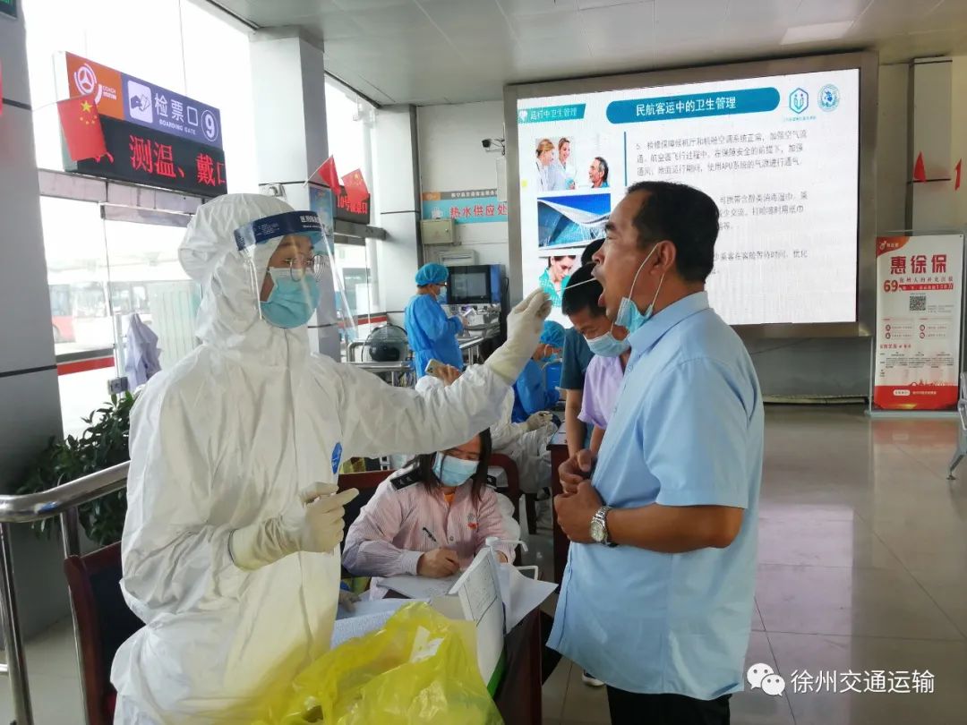 “睢宁疫情最新消息今天” 睢宁疫情最新消息今天新增？-第1张图片