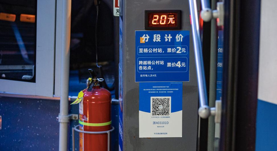 “浙江昨天新增本土阳性49例” 浙江昨日新增一例是那里？-第2张图片