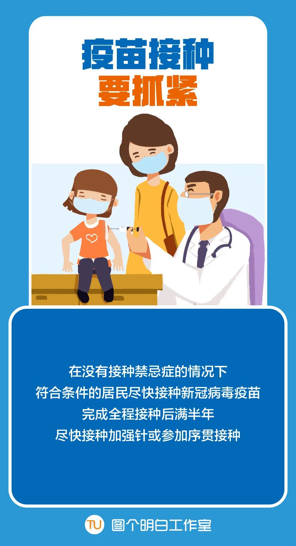 合肥疫情最新情况.合肥疫情最新发布-第3张图片