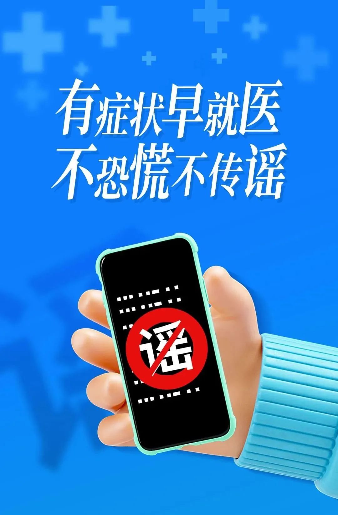 莱西新增33例本土.莱西新增33例本土病例-第1张图片