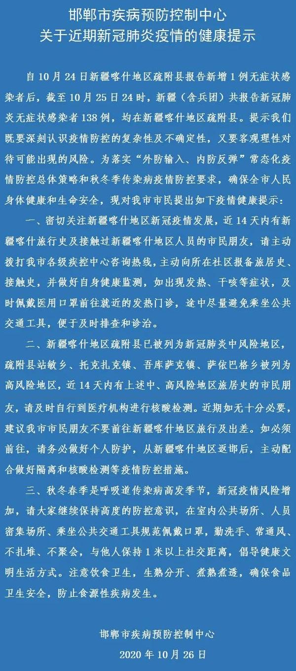 “大连最新疫情最新消息” 大连最新疫情最新通告？-第1张图片