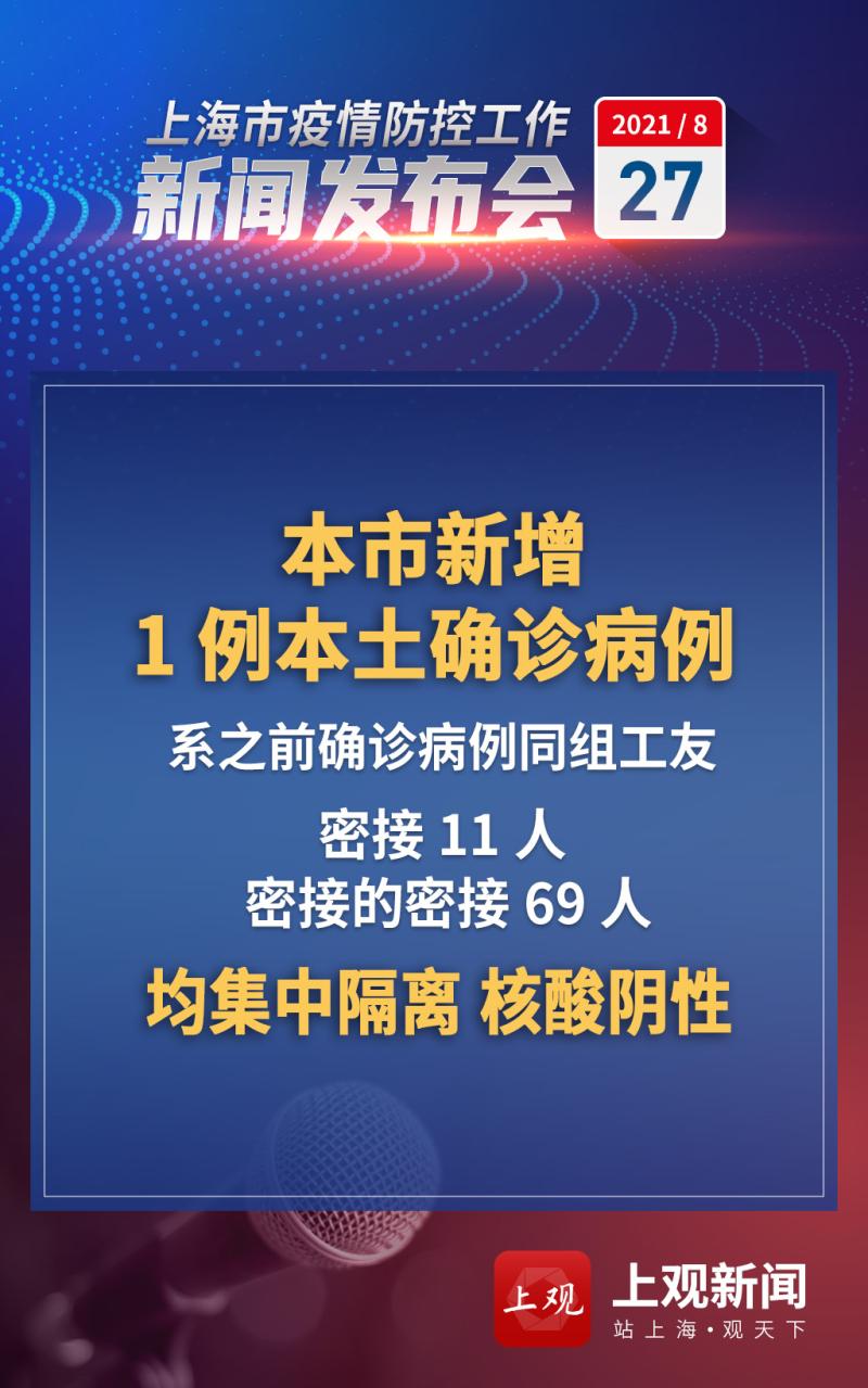 「河南信阳新增1例本土确诊」〃河南信阳确诊病例-第2张图片