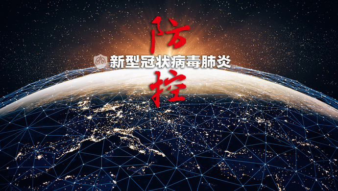 “郑州新型肺炎	” 郑州新型冠状？-第2张图片
