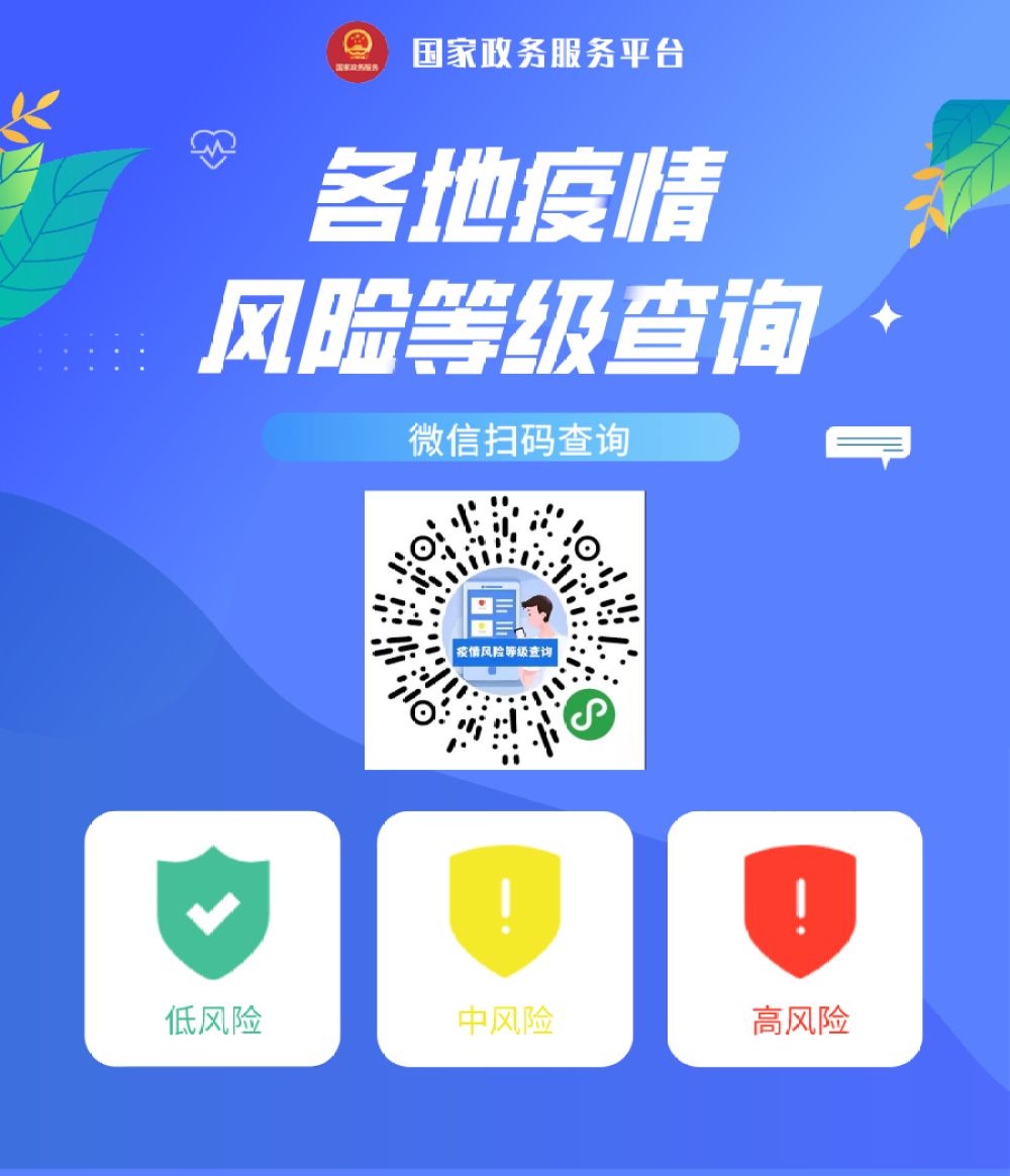 北京疫情的最新数据.北京疫情最新境况-第1张图片