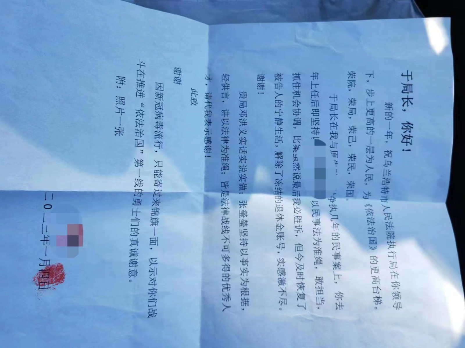 【内蒙古新增本土确诊病例2例/内蒙古新增本土确诊详情】-第2张图片