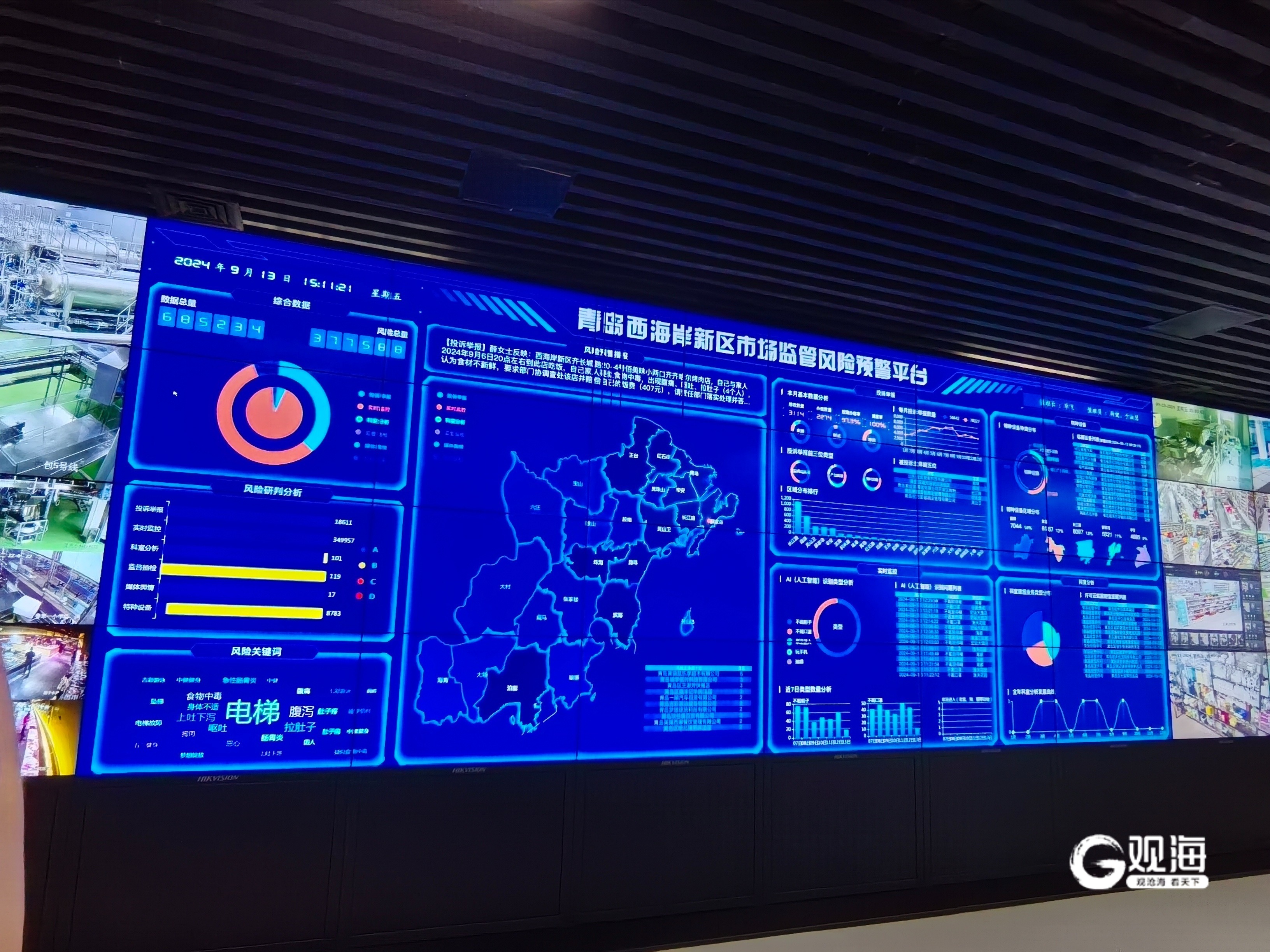 低风险地区查询〃低风险地区查询系统-第1张图片